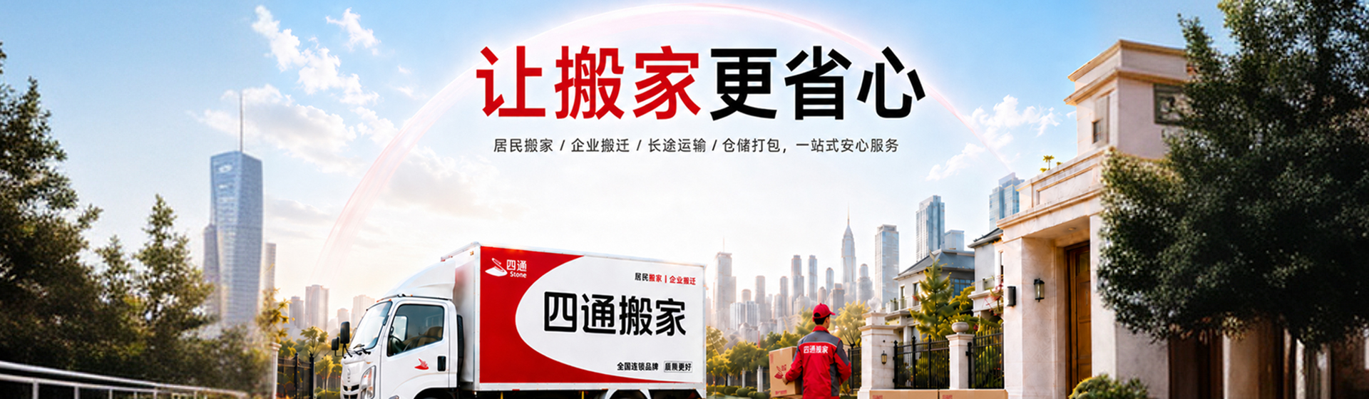 公海555000线路检测中心